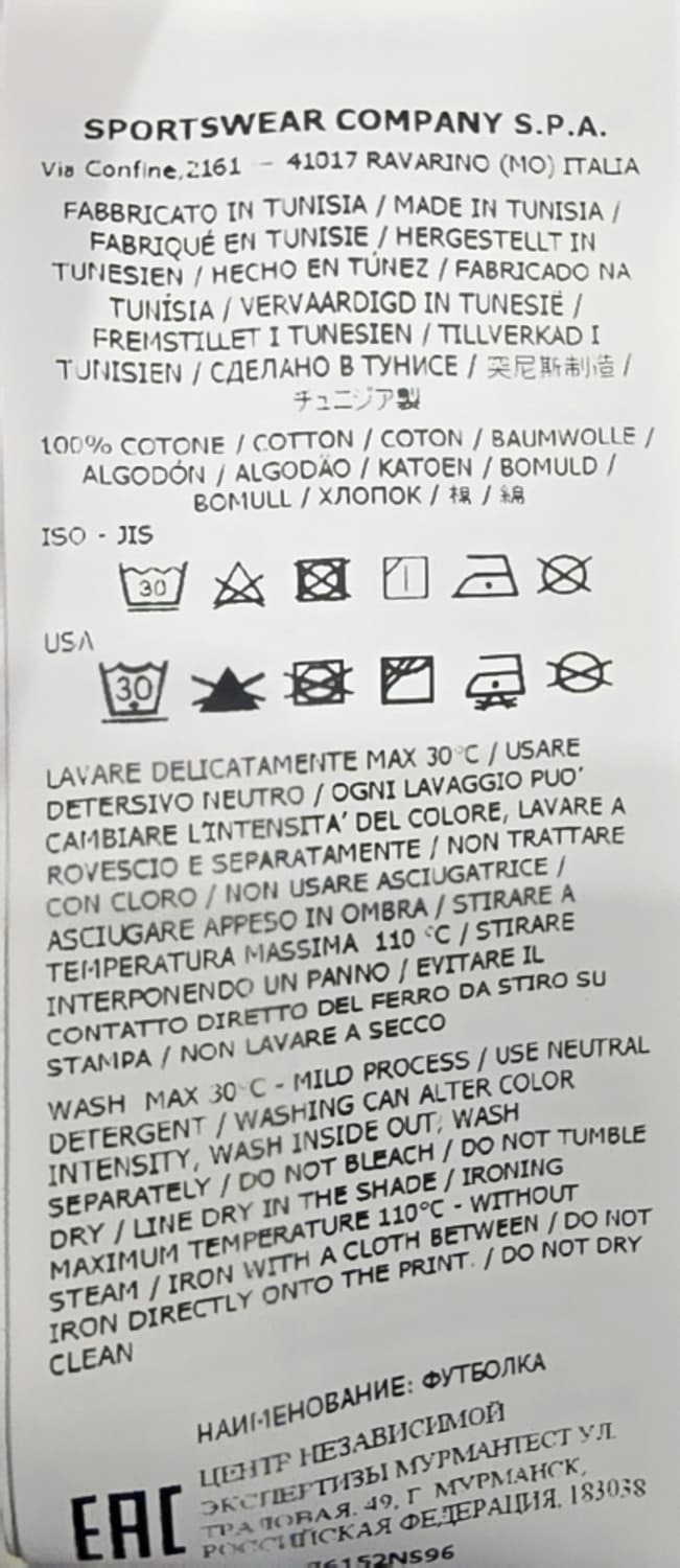 [중고/정품] 스톤아일랜드 솔라 이클립스 프린트 티셔츠 M 상품이미지6