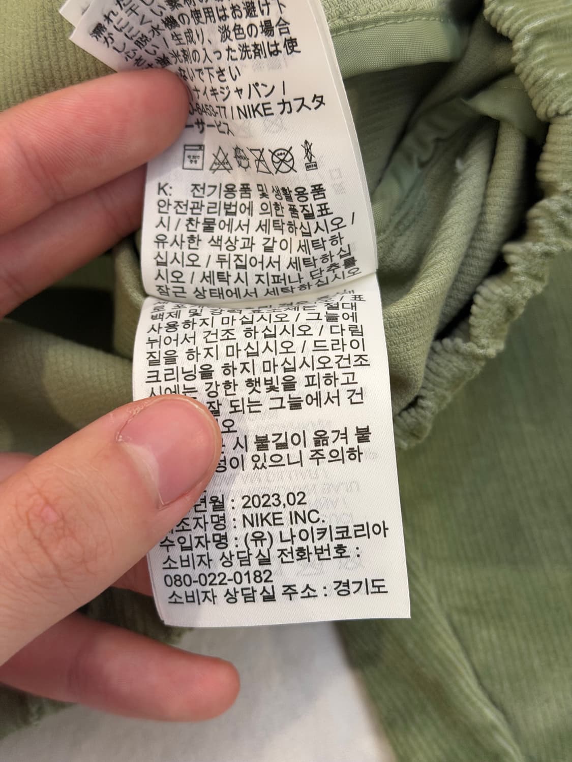 나이키 라이프 해링턴 코듀로이 스윙탑 자켓 오일그린 상품이미지6