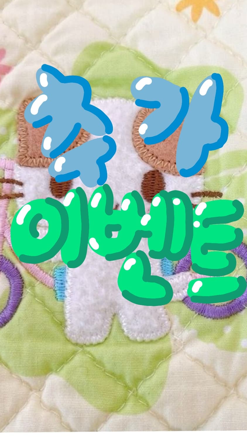 서비스 이벤트 상품이미지1