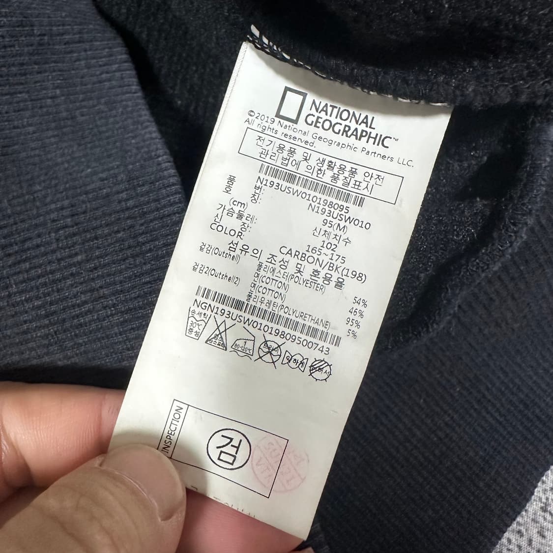 (바배) 내셔널지오그래픽 로고 맨투맨 상품이미지4