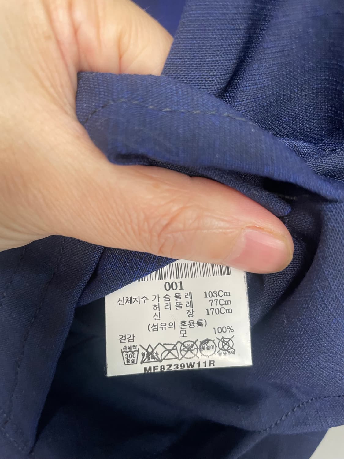 이세히미야케 네이비 블루종자켓 상품이미지7