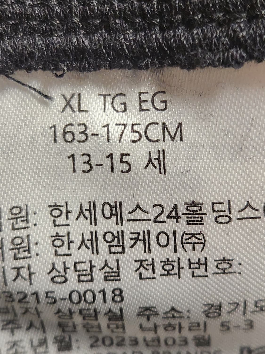 택 새상품)나이키 조던 드라이핏 키즈 스웻 조거팬츠(약기모) 사이즈170 상품이미지7