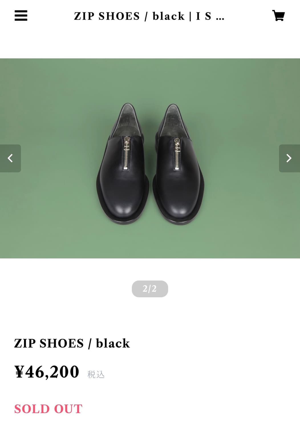 ISHMM ZIP SHOES 재팬메이드 집업 블랙 구두 로퍼 상품이미지5