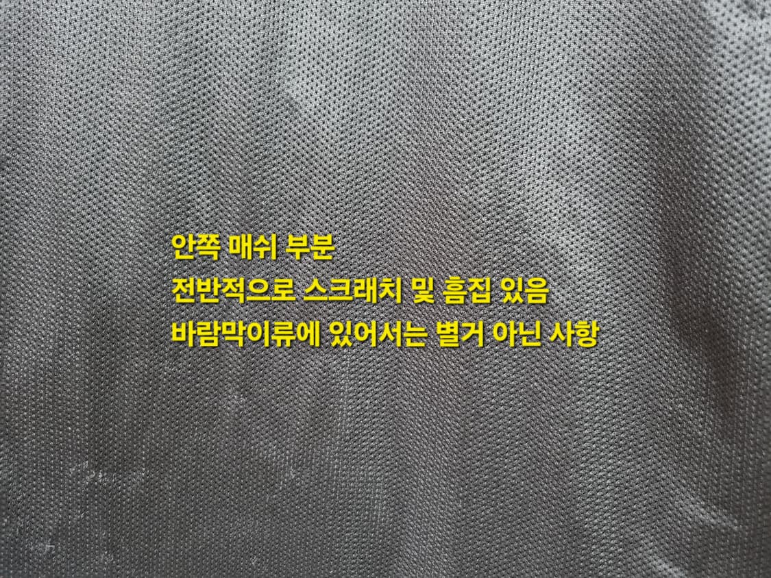 남성 나이키 퓨추라 우븐 아노락 후드 자켓 바람막이 트레이닝복 블랙 검정 상품이미지9