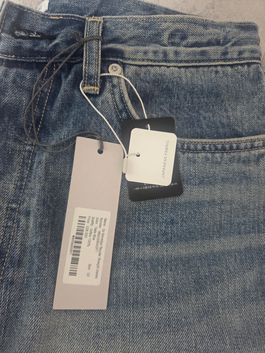 우드비 레귤러 스트레이트 데님 상품이미지2