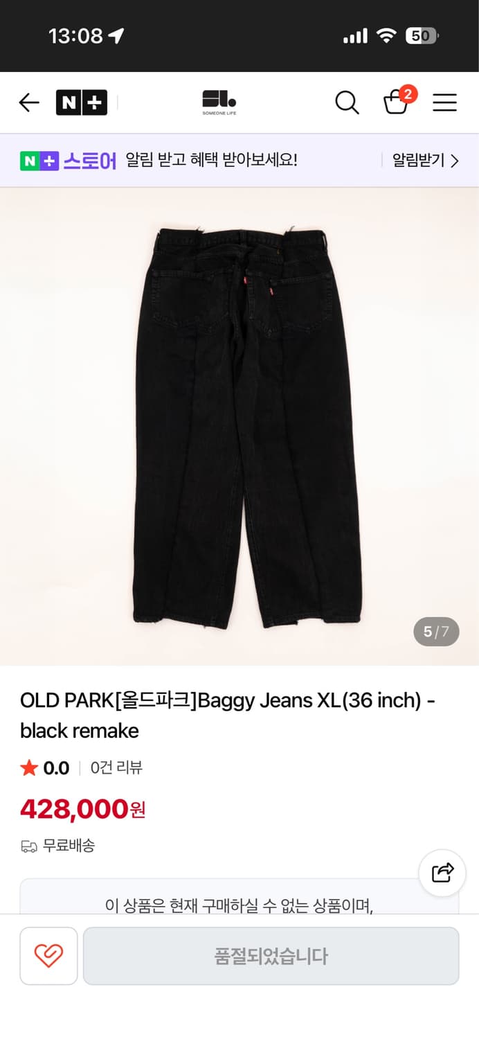 [구매] OLDPARK 올드파크 배기진 블랙 L XL 상품이미지2