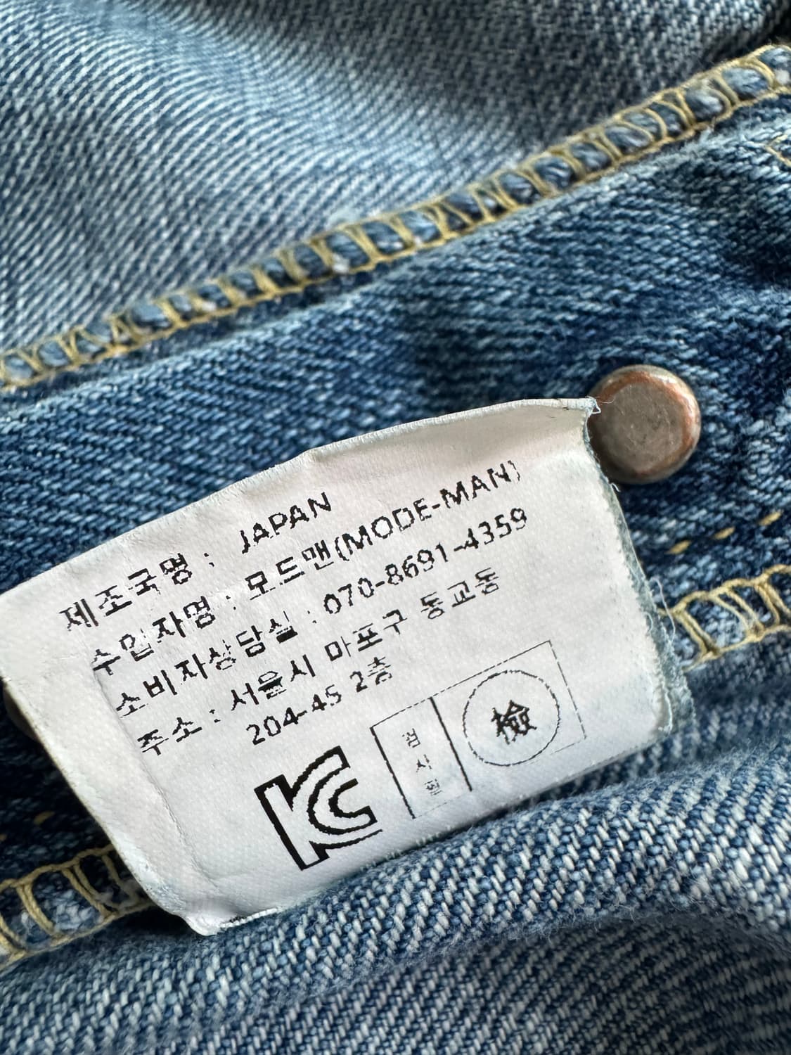 풀카운트 다트포드 0105 슈퍼스무스 38사이즈 상품이미지5