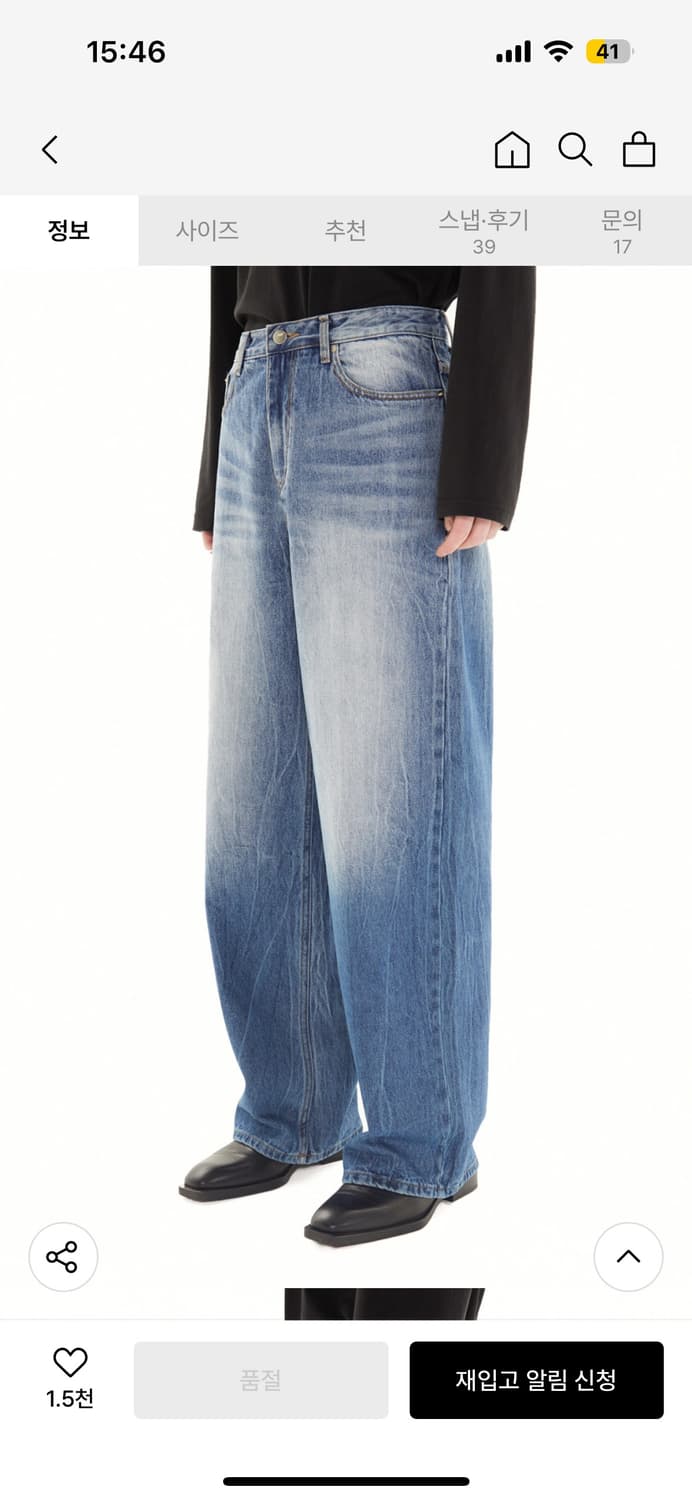 더아이덴티티 프로젝트 와이드 데님 상품이미지1