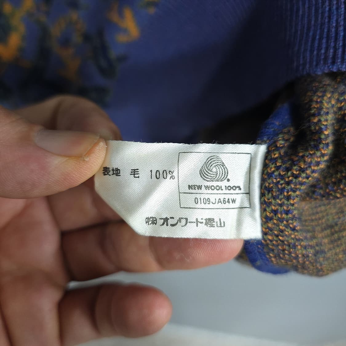 레이크랜드(Lakeland) 울 패턴 브이넥 니트 L 상품이미지8