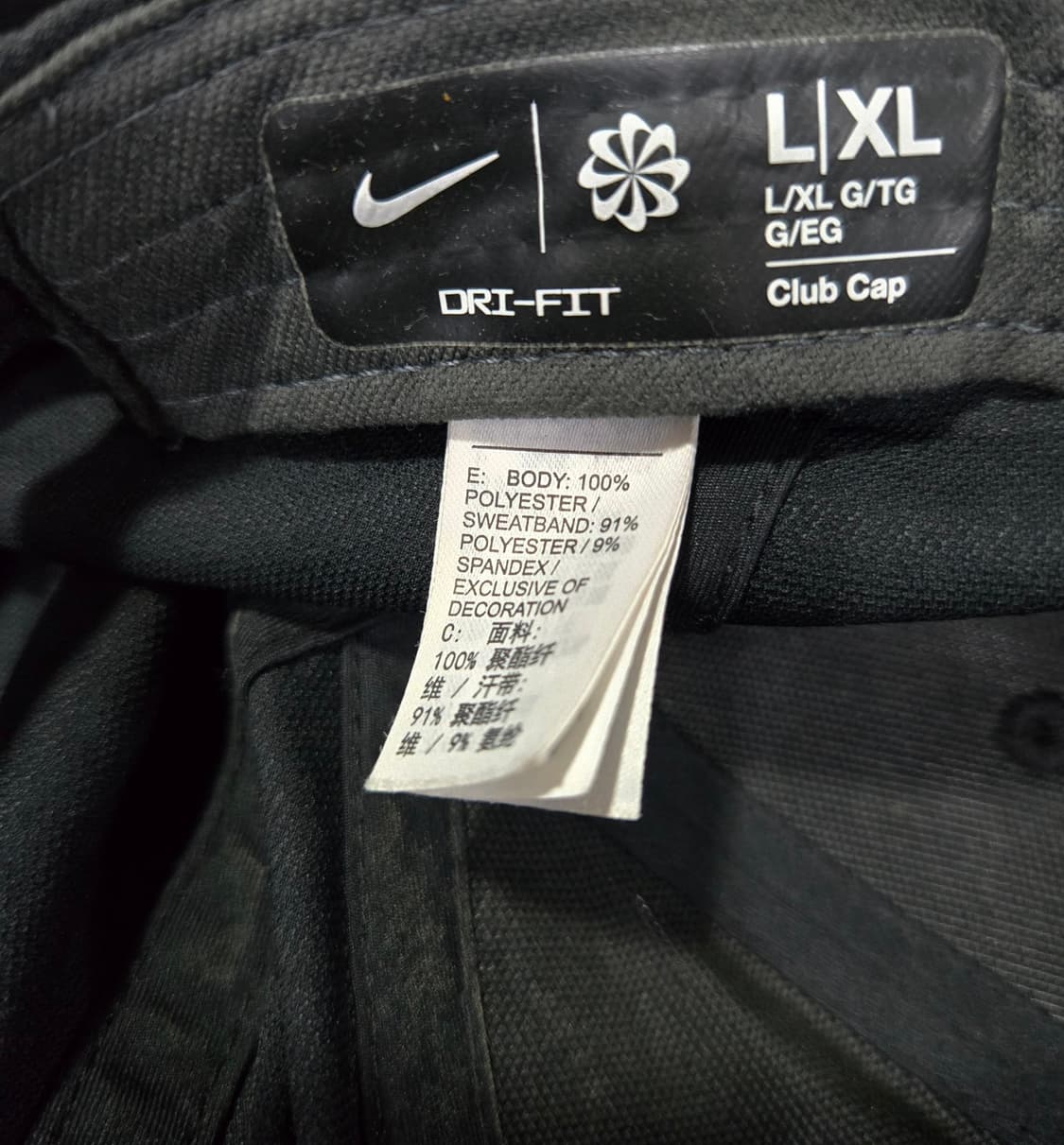나이키 드라이핏 클럽 캡 L/XL  상품이미지7