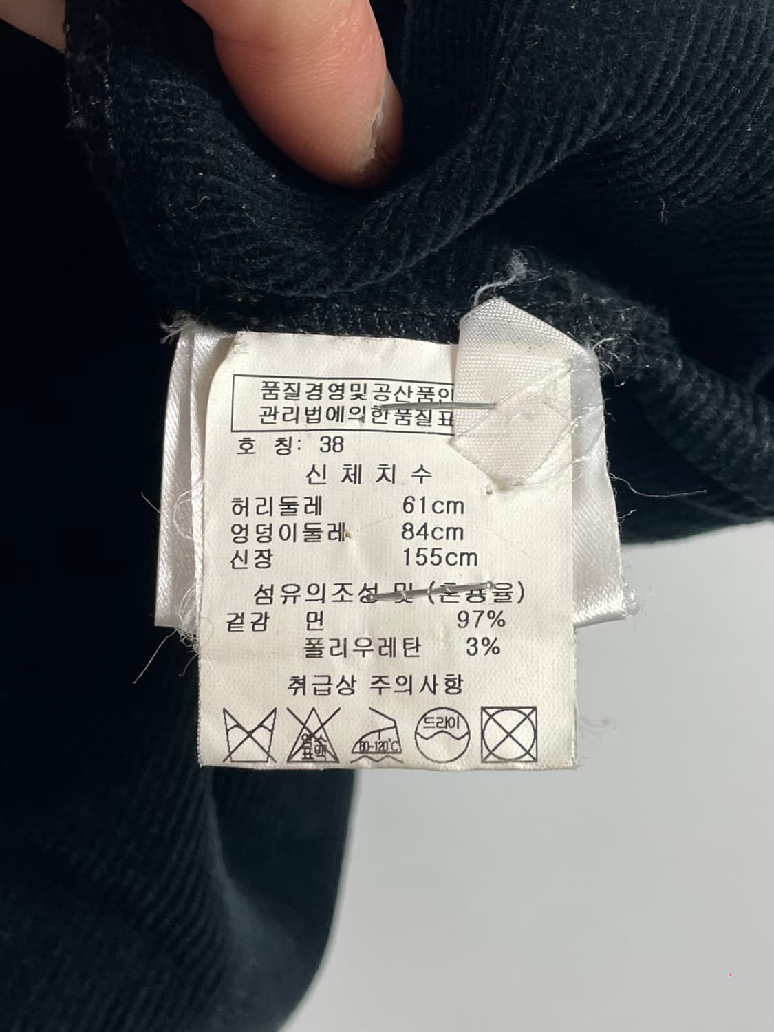 비비안웨스트우드 코듀로이 미디 스커트 (onp.02) 상품이미지5