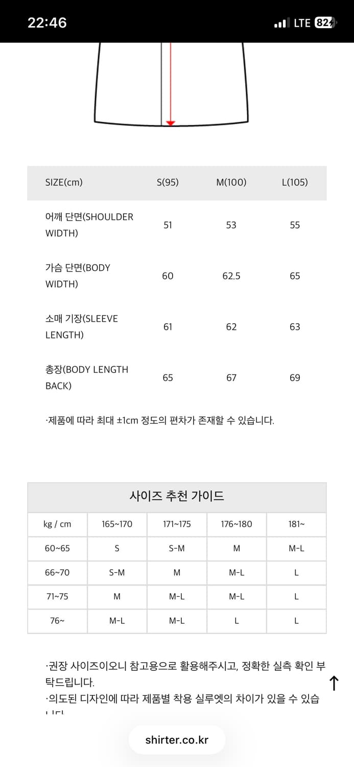 셔터 shirter a-2 a2 소가죽자켓 레더자켓 새상품 상품이미지2