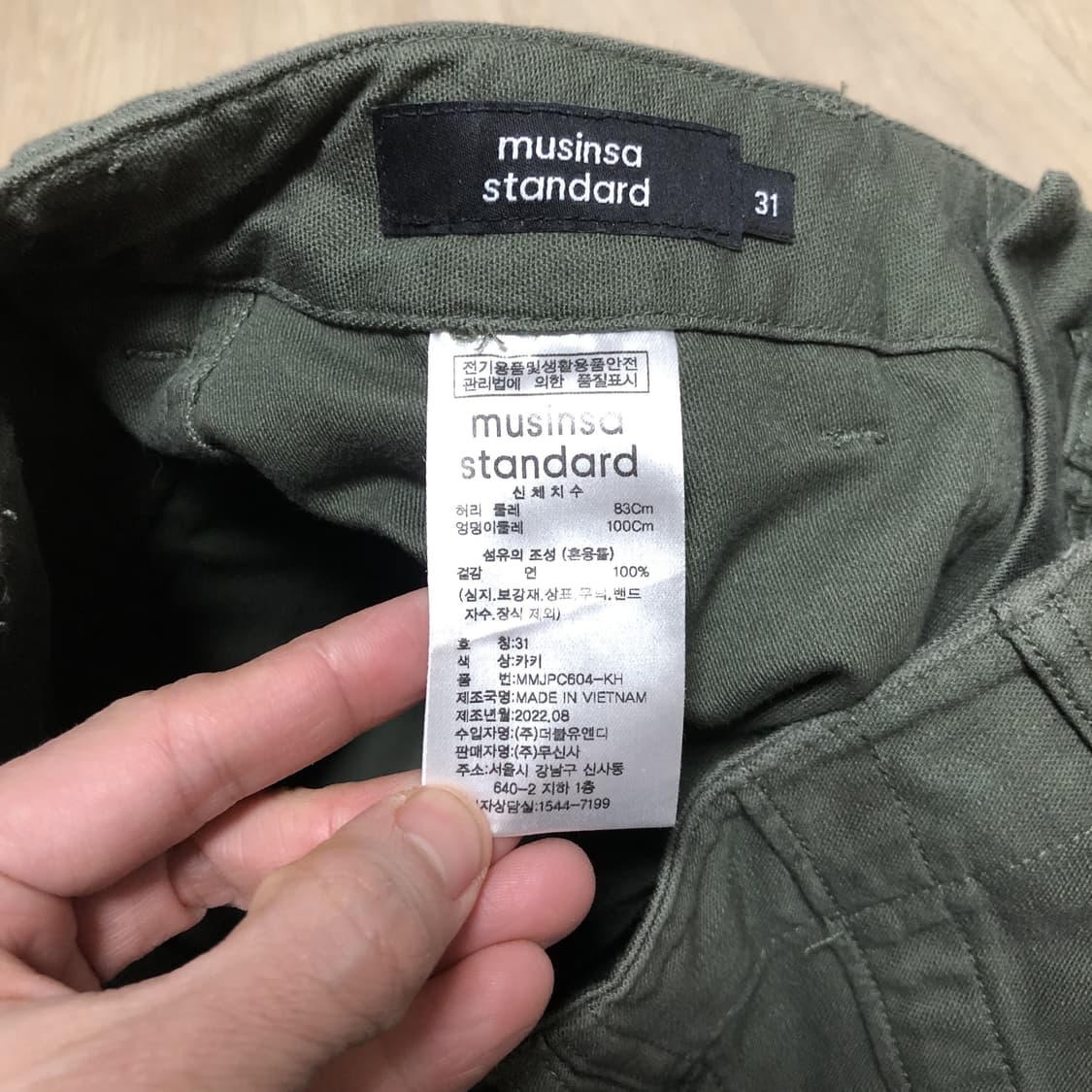 (31) 새상품 무신사 스탠다드 레플리카 백사틴 퍼티그 팬츠 카키 상품이미지6