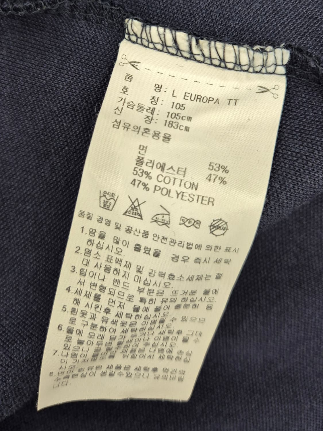 [XL]<아디다스>유로파 트랙탑 져지 상품이미지6