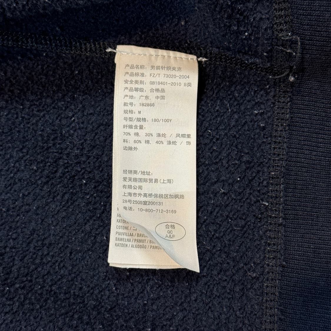 M) 아베크롬비 네이비 후드 버튼 집업 상품이미지8