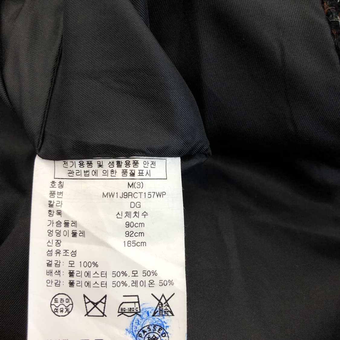 클럽모나코 라니피치오 이태리 울 (국내판) 더블코트 M  상품이미지8