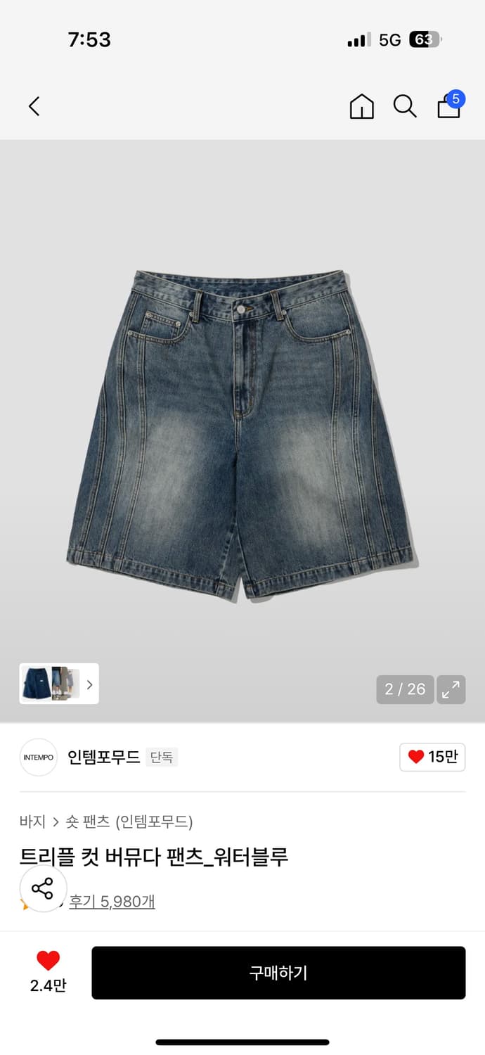 인템포무드 데님 버뮤다 상품이미지1