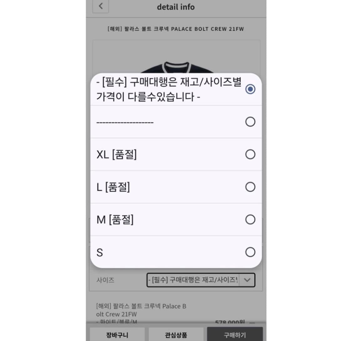 팔라스 볼트 크루넥 그레이 블랙 맨투맨 21FW 자수 상품이미지10