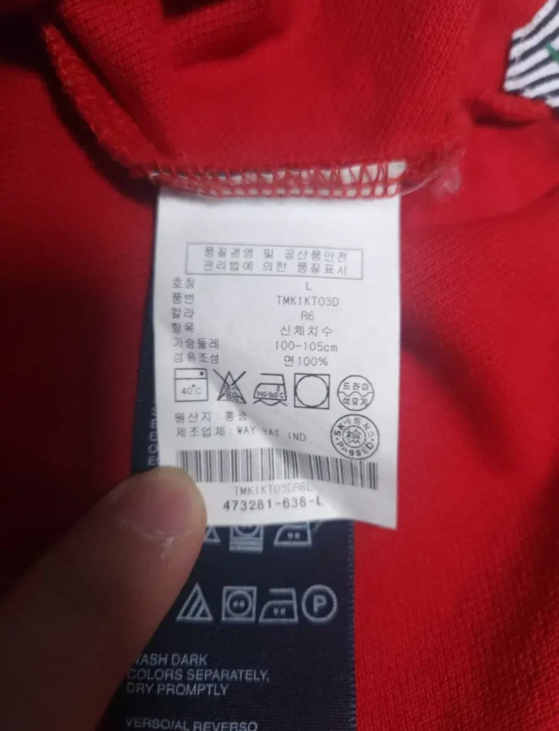 타미힐피거 반팔 카라티, L~XL 상품이미지5