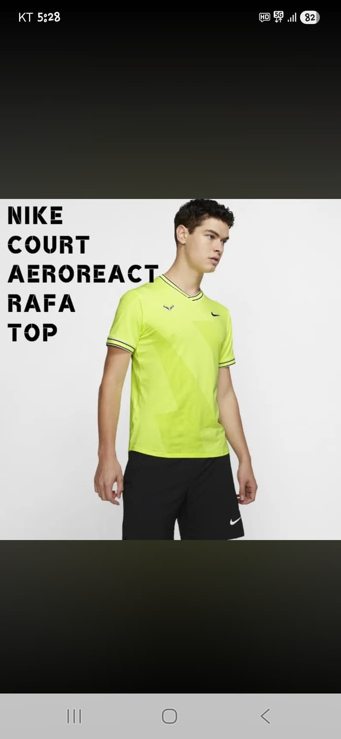 나이키 라파 테니스 코트 기능성 메쉬 반팔 L 상품이미지9