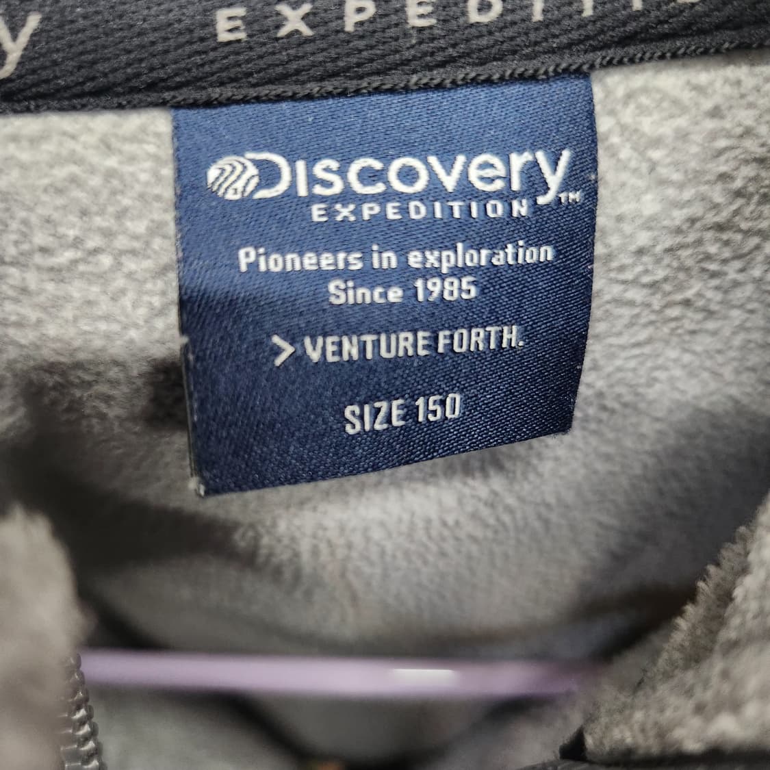 디스커버리 후리스 풀 후드집업 M 상품이미지5