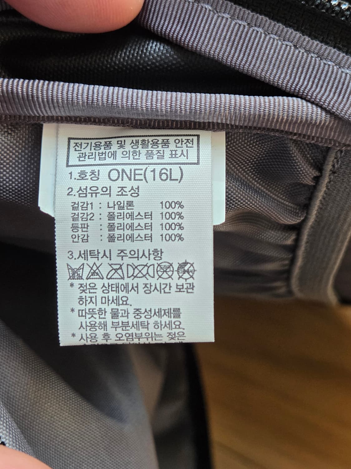 16L 용량의 노스페이스 백팩입니다. 무난한 블랙 색상이라 어느 옷에나  상품이미지5
