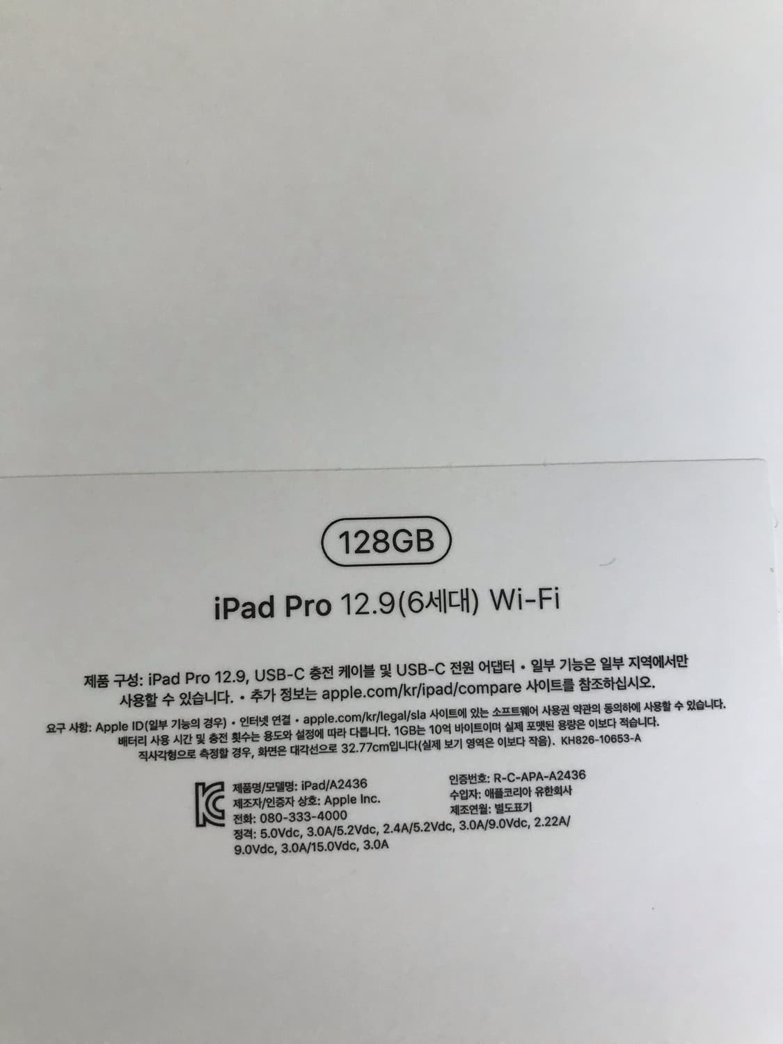 아이패드 프로 12.9 6세대 128기가 와이파이 판매 상품이미지4
