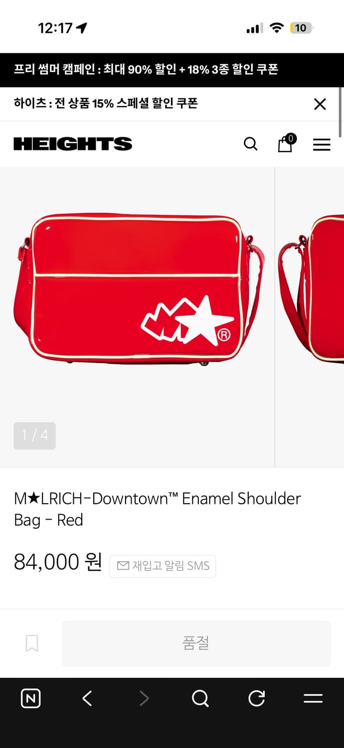 몰리치 다운타운 에나멜 숄더백 상품이미지5