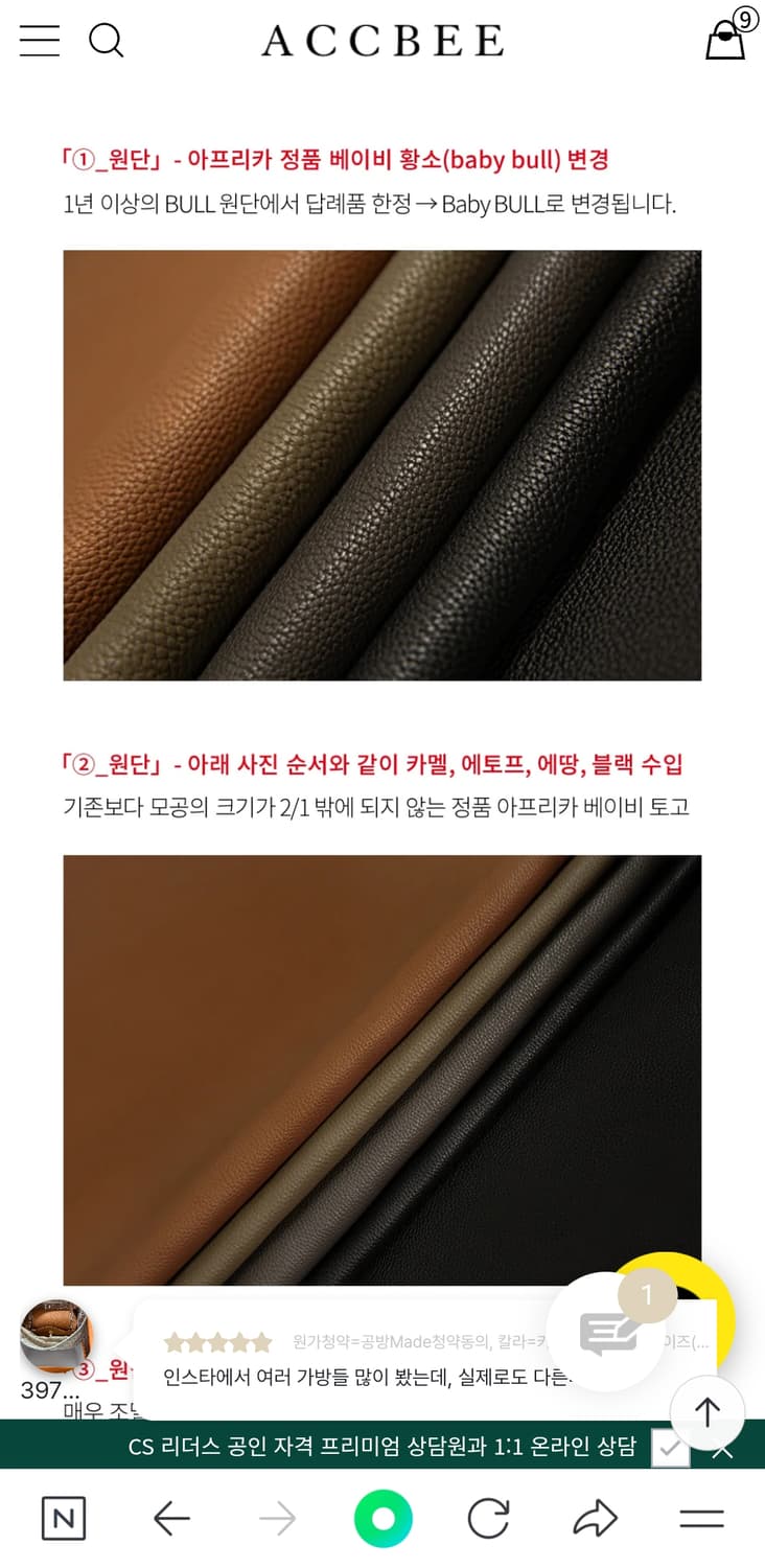 아크비 린디26 상품이미지9