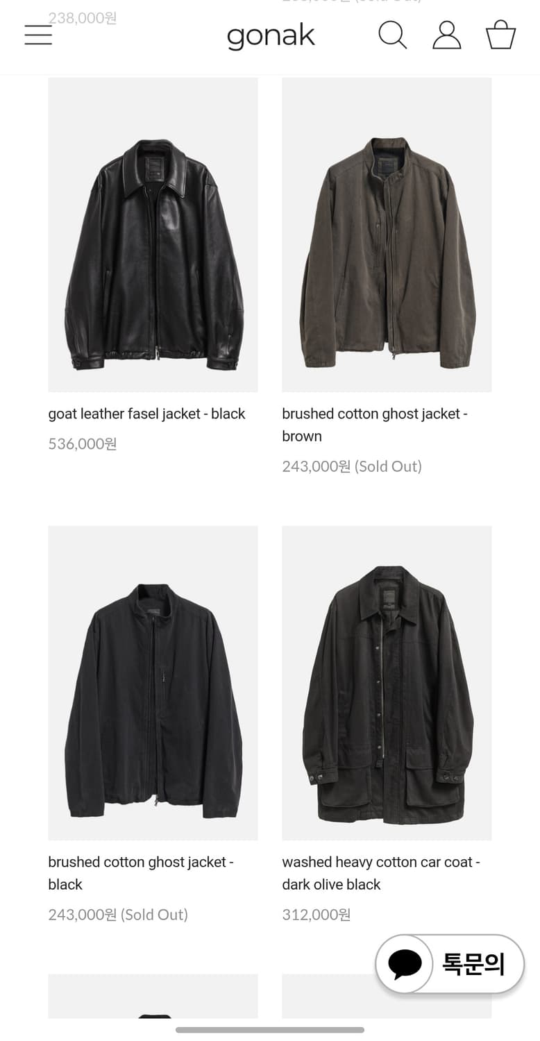 25FW 고낙 브러시드 코튼 고스트 자켓 상품이미지2