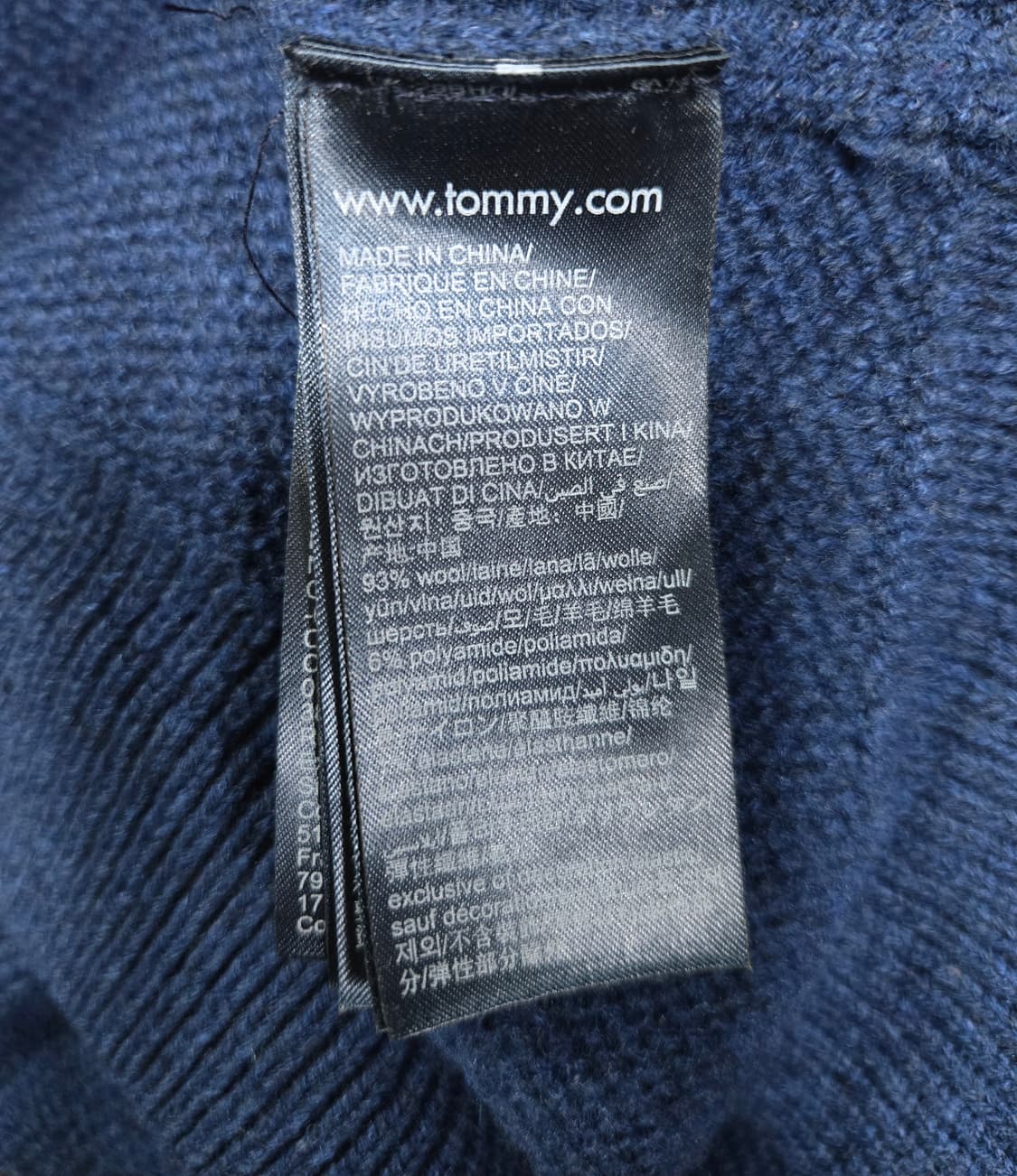 타미진스 울니트 풀집업 M 상품이미지9