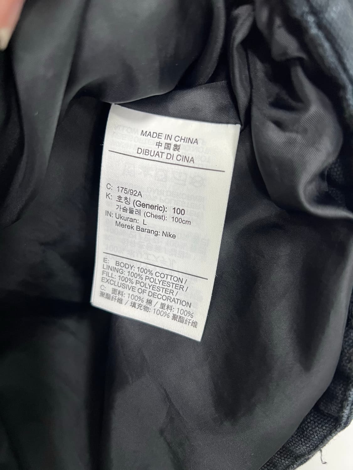 나이키 빈소매 자켓  상품이미지3