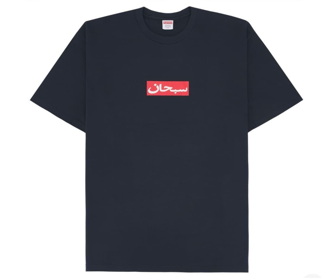 [XXL] 슈프림 아라빅 박스로고 - 네이비 상품이미지1