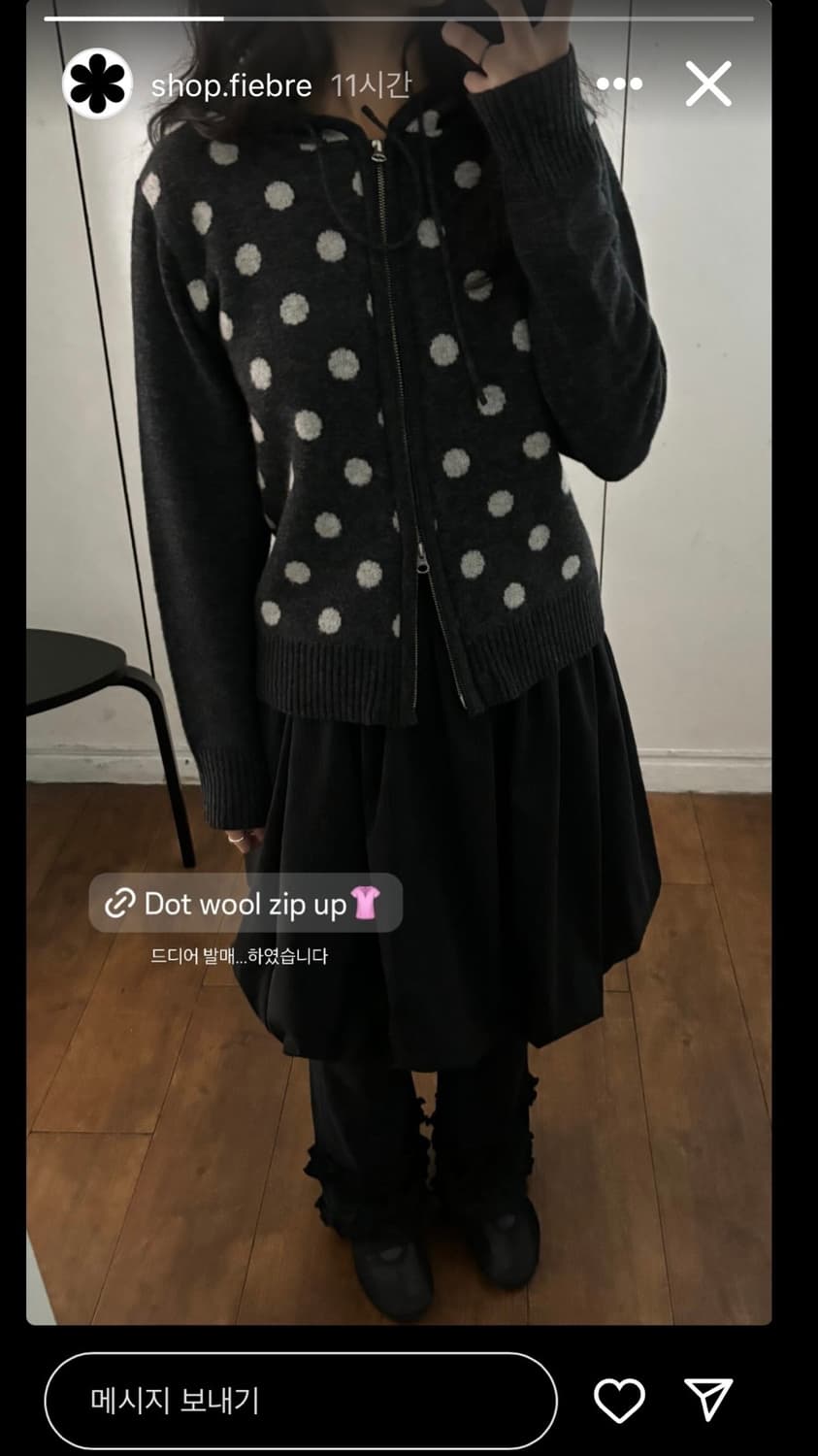 fiebre 피에브레 도트 울 집업 가디건 차콜 FREE 사이즈 상품이미지2