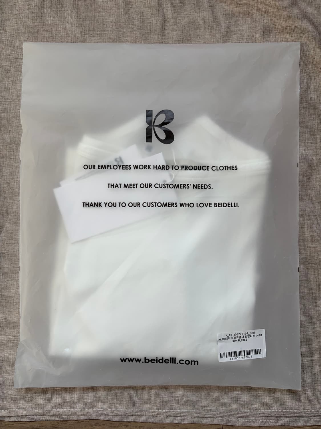 새상품) 베이델리 퍼브 오프숄더 긴팔 티셔츠 화이트 상품이미지5