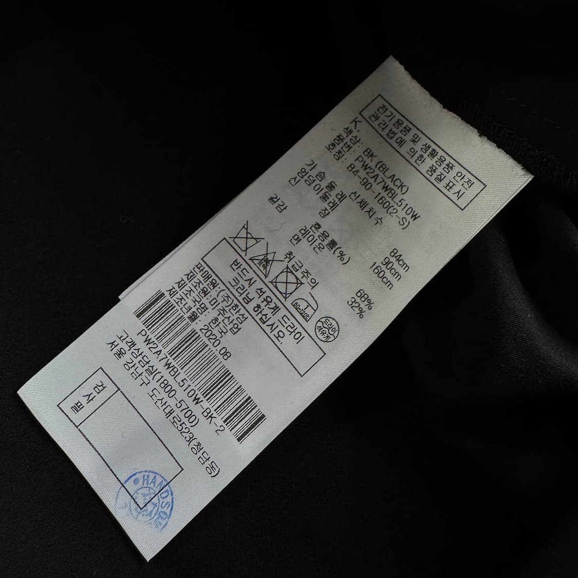 SJYP 세일러 카라 프릴 블라우스 상품이미지4