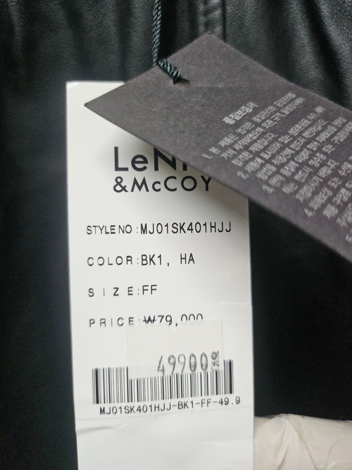 LeNIC  블랙 페이크 레더 밴딩 스커트 F 상품이미지5