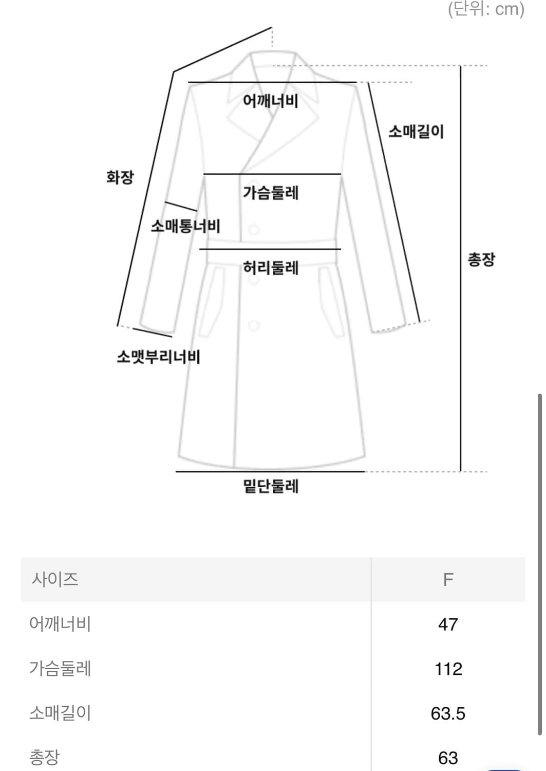 새상품 코이세이오 COYSEIO 코지 스웨트 다운 자켓 상품이미지7