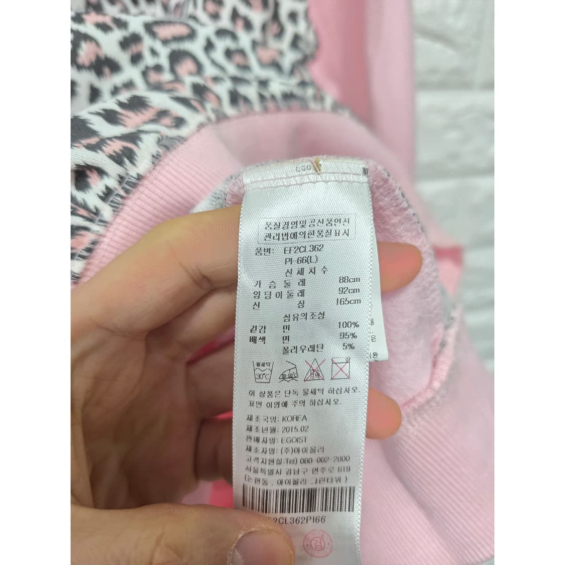 택포) EGOIST RIRI 레오파드 맨투맨 66(L) 상품이미지3
