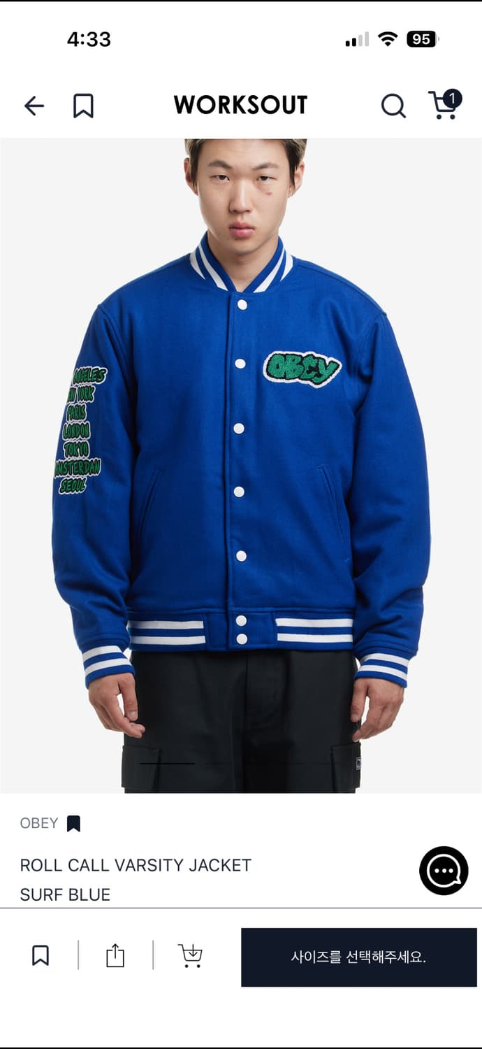 오베이 바시티 자켓 XL 상품이미지1