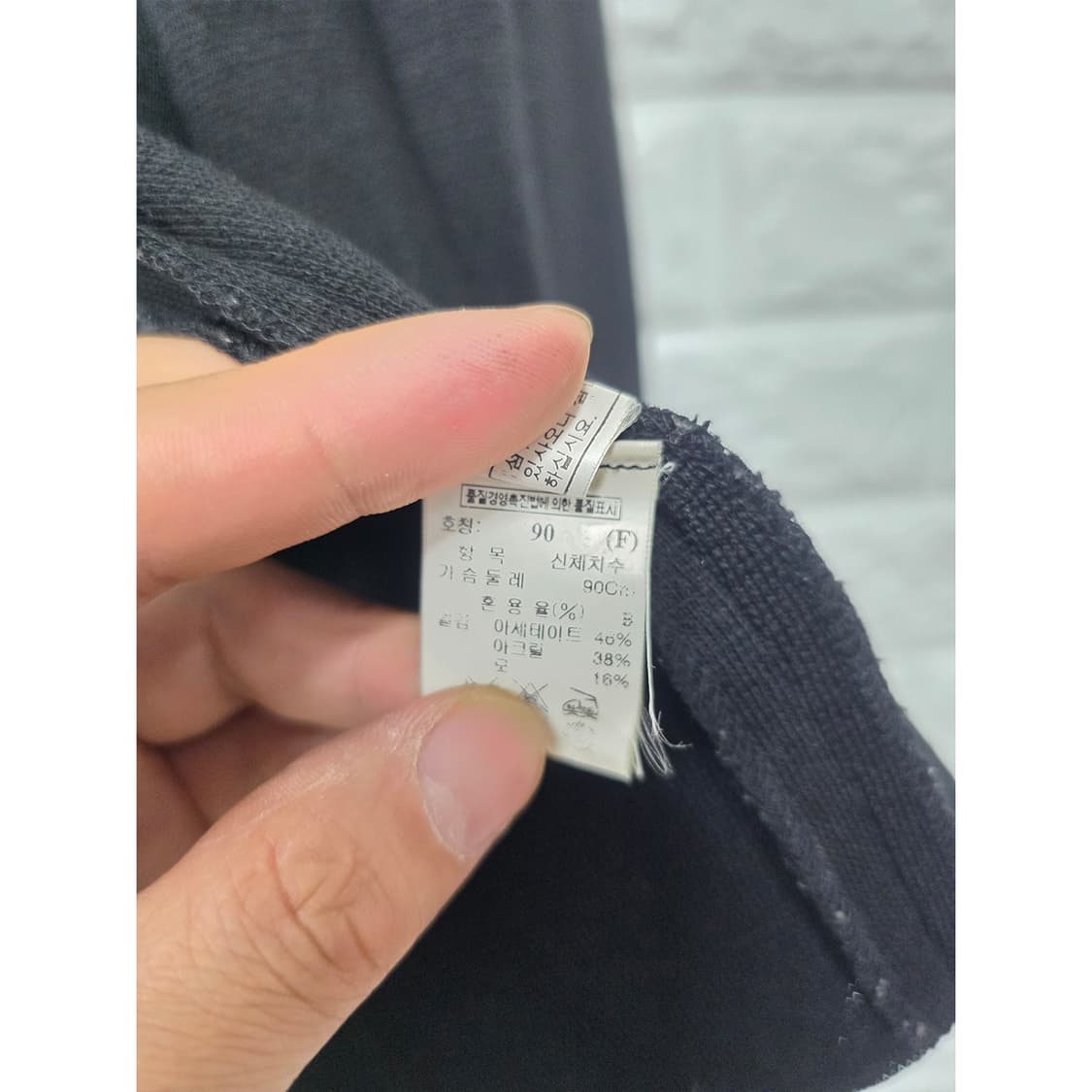 한섬 시스템 블랙 가디건 M 상품이미지3
