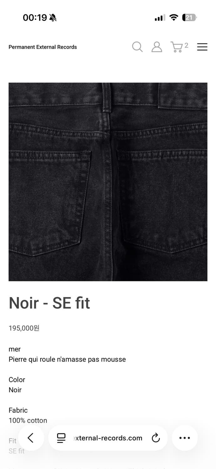 Mer se fit noir 34사이즈 상품이미지1