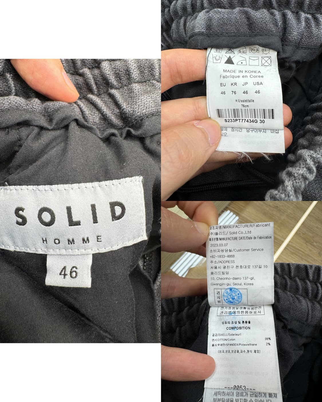 솔리드 옴므 23FW 워싱 데님 팬츠 상품이미지9