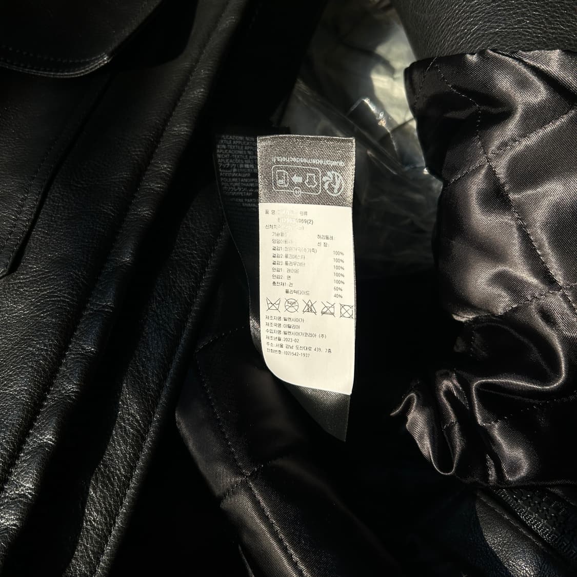 발렌시아가 파리 유니폼 레더 자켓 상품이미지10