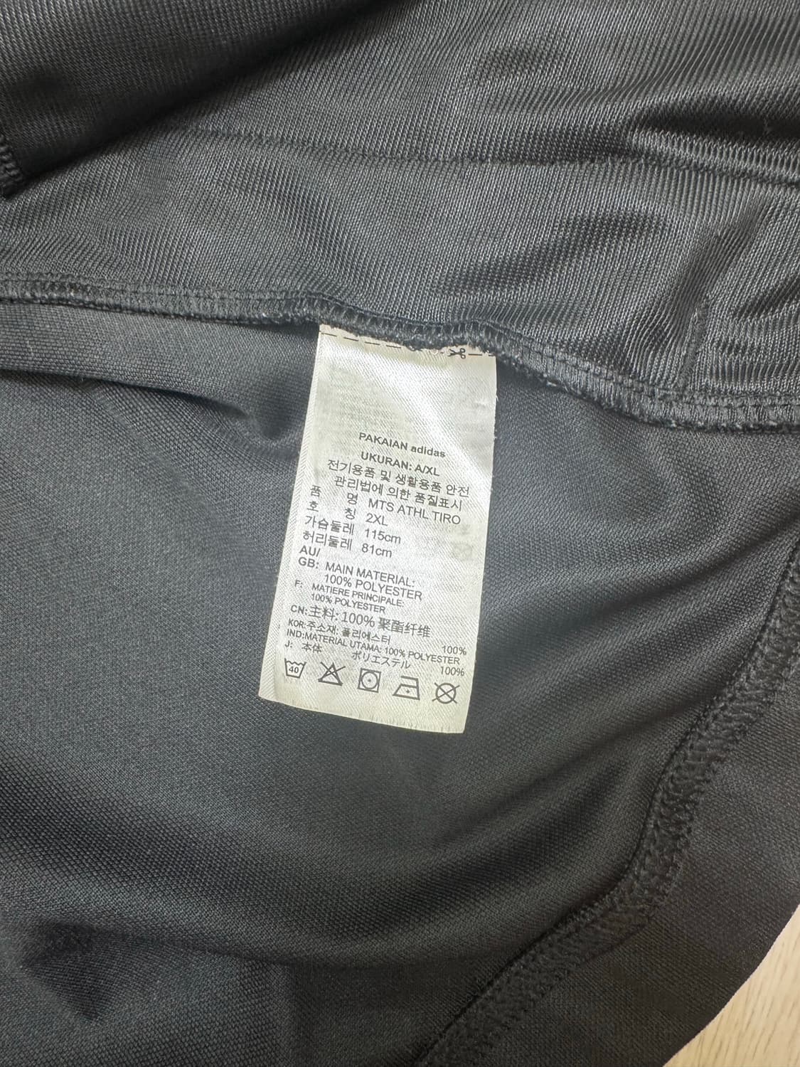 아디다스 삼선 트레이닝 블랙 집업 2xl 상품이미지3