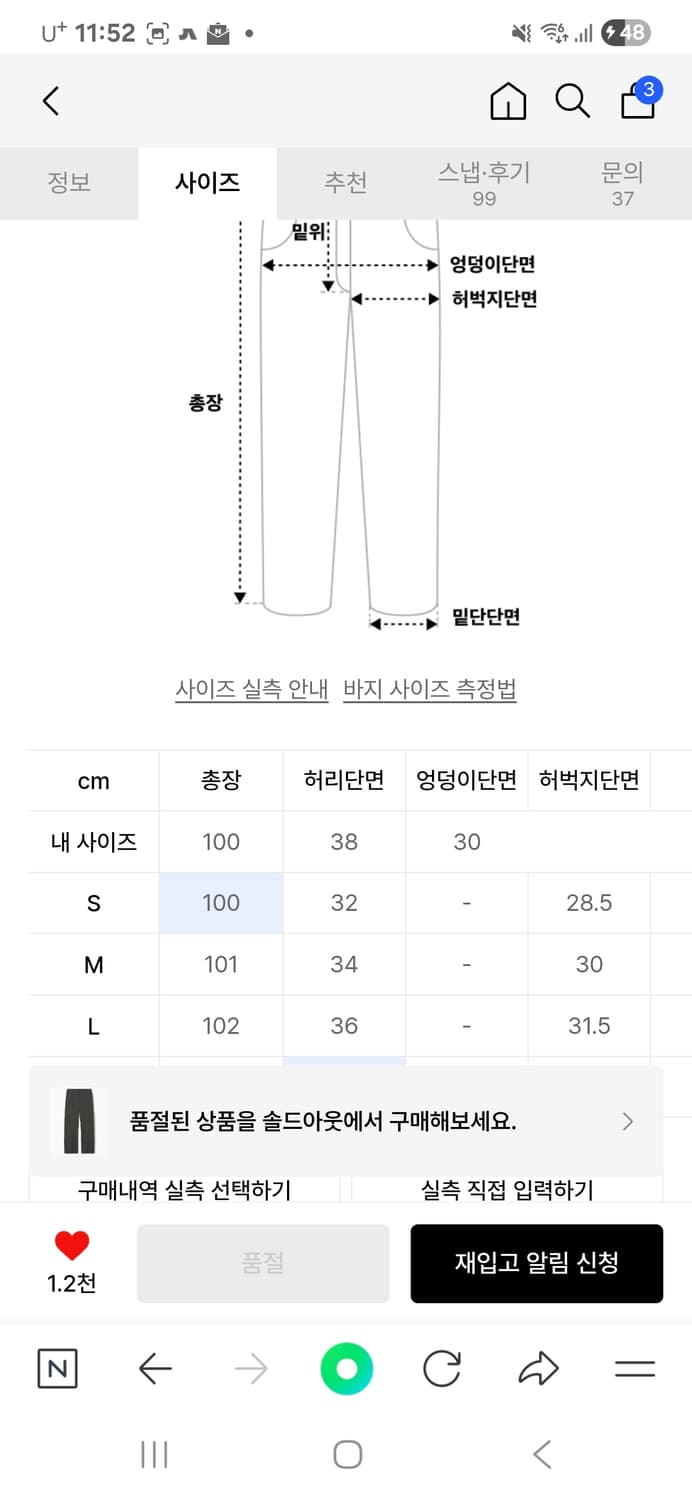 수아레 울 밸런스 세미 오버 블레이저, 슬랙스 정장 셋업 애쉬그레이 상품이미지10