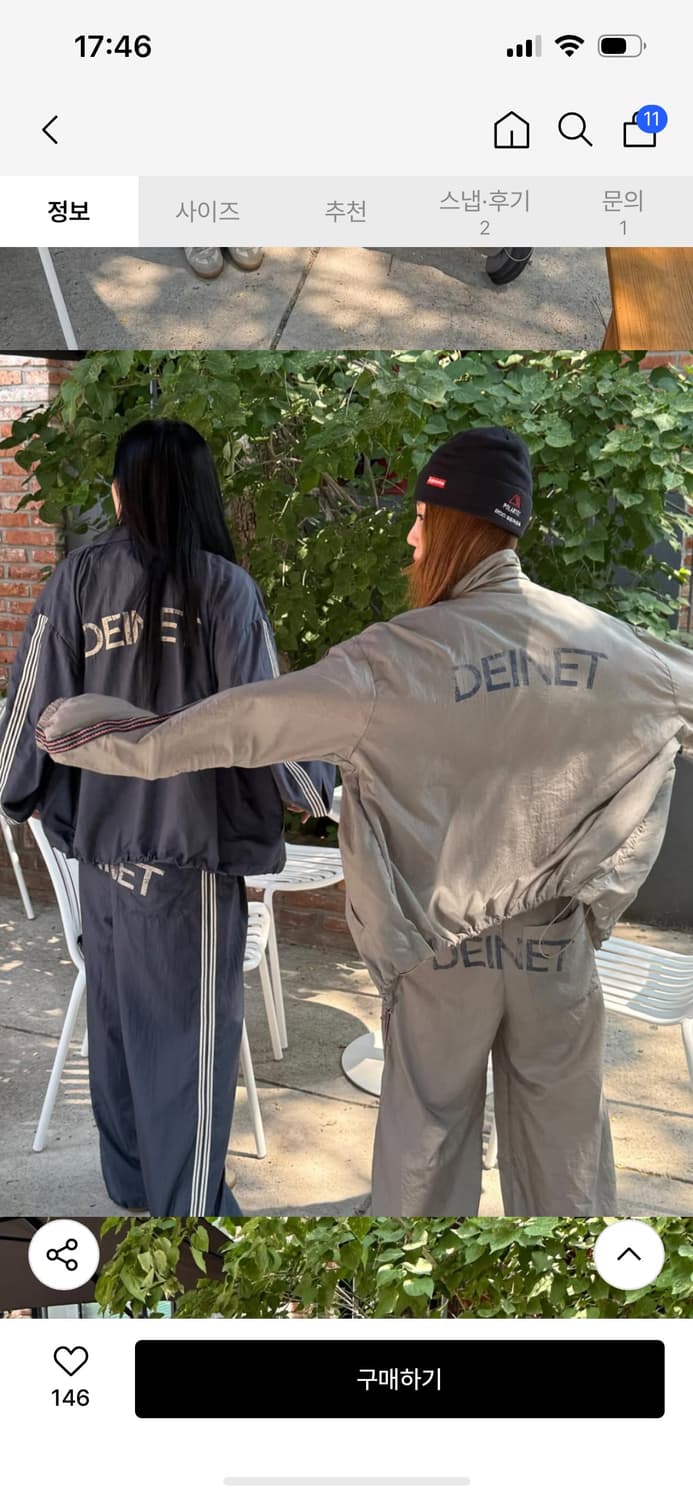 다이닛 트랙팬츠 상품이미지2