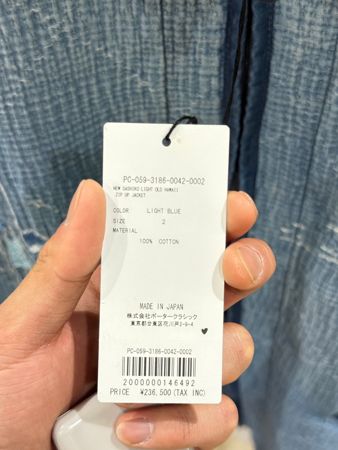 (새상품)포터클래식 뉴사시코 라이트 올드하와이 집업 2Size 상품이미지4