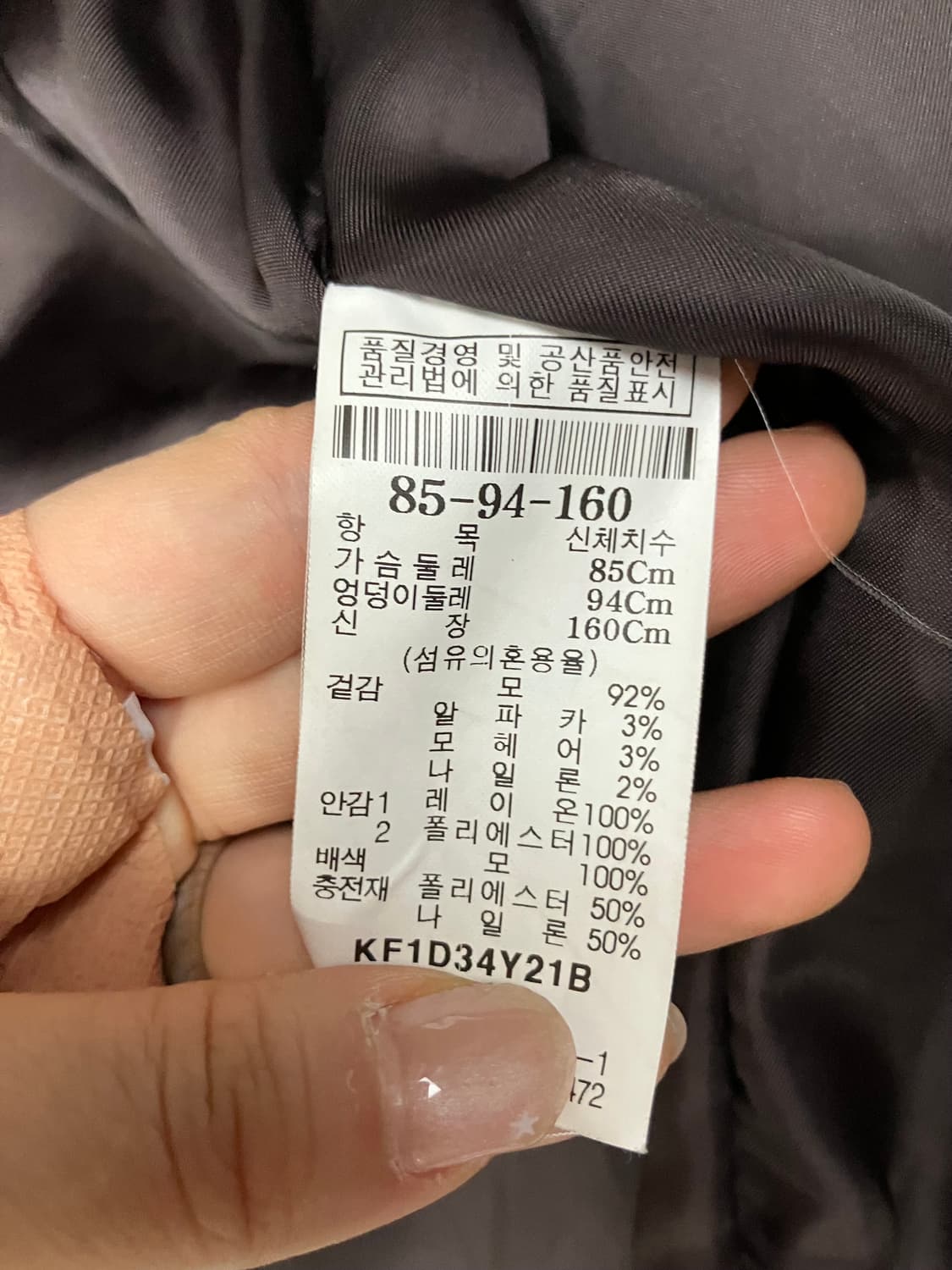 KUHO 헤링본 그라데이션 롱 코트 S 상품이미지6