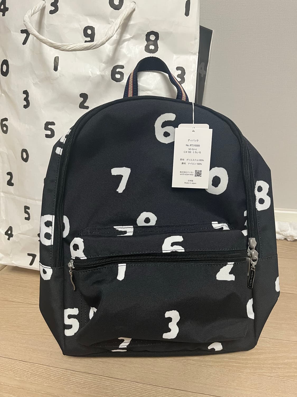 소우소우 백팩 상품이미지1